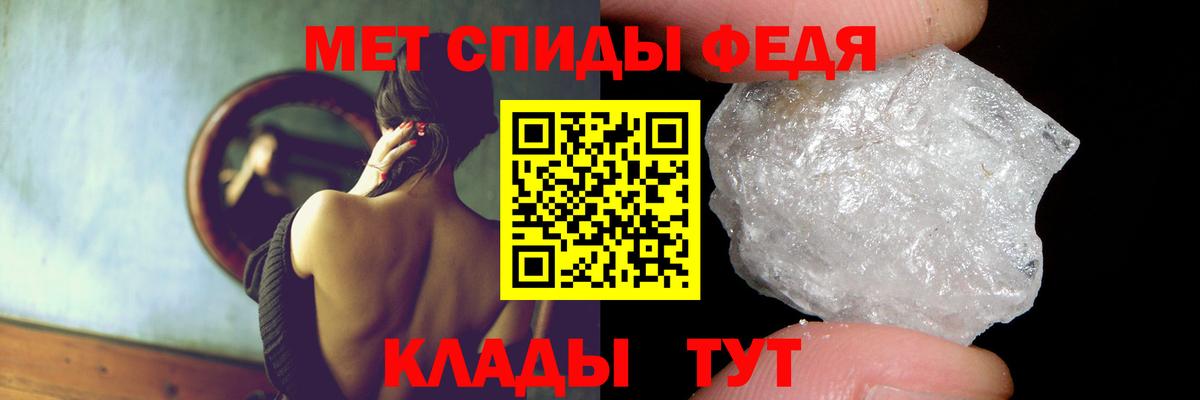 АМФ Розовый Минеральные Воды