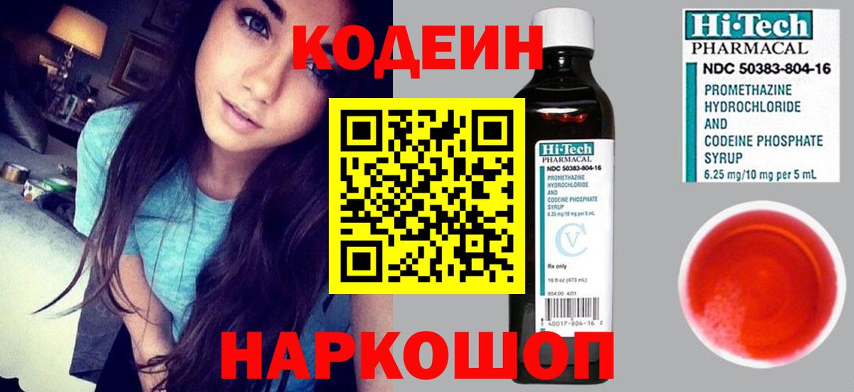 Меф  ГАШИШ  Минеральные Воды  Alpha PVP СК   МЕТАДОН  НБОМе  МАРИХУАНА  МЕФ кристаллы  Вход с VPN  ГАШИШ 