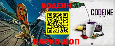 скорость Донецк