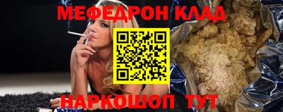 скорость Донецк