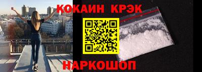 скорость Донецк