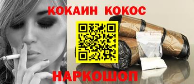 мяу мяу кристалл Донской