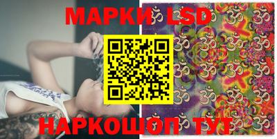 скорость Донецк