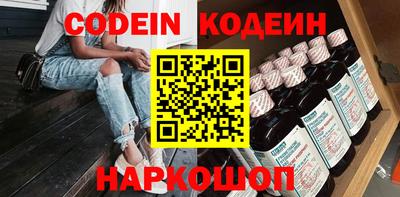 мяу мяу кристалл Донской