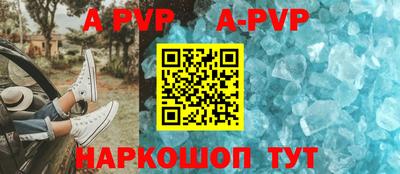 мяу мяу кристалл Донской
