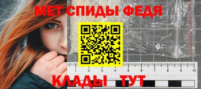 скорость Донецк