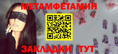 скорость Донецк