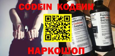 скорость Донецк