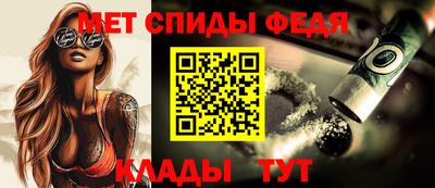 скорость Донецк