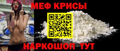 скорость Донецк