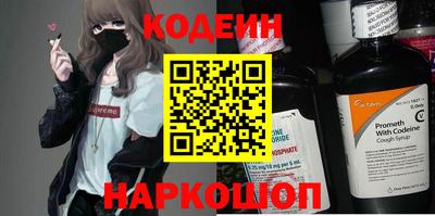 мяу мяу кристалл Донской