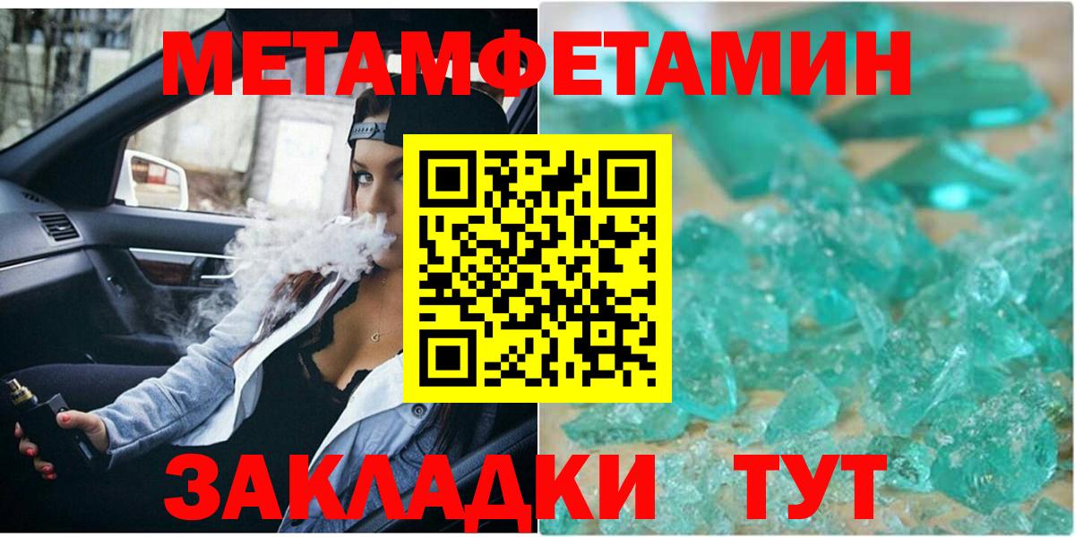 Метамфетамин витя  Метамфетамин витя  Минеральные Воды  Вход с VPN 
