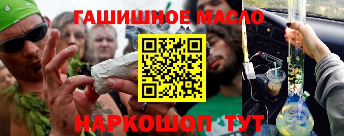 ТГК Wax Минеральные Воды